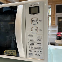 【シャープ】【電子レンジ】オーブン機能付き★2019年製　クリーニング済み/6ヶ月保証付き【管理番号31021】野の画像