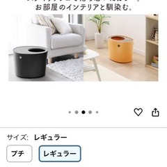 猫トイレの画像