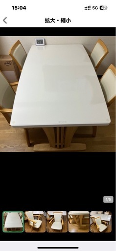 ダイニングテーブル・回転椅子4脚セット