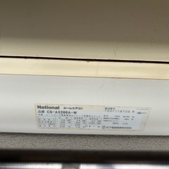 エアコンの画像