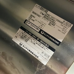 ホシザキ 業務用冷蔵庫HR-180X3の画像