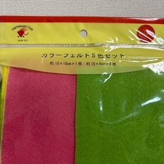 手芸用のフェルトの画像