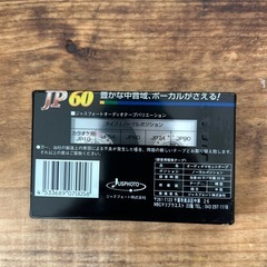 カセットテープの画像