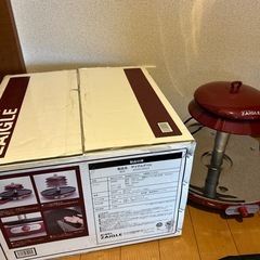 ザイグルZAIGLEの画像