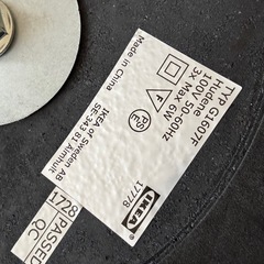 フロアライト　IKEA Hudene の画像