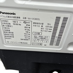 ドラム式洗濯機 10kg パナソニック ドラム式洗濯乾燥機の画像
