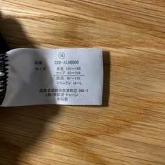マタニティーレギンス＆タイツの画像