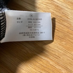 マタニティーレギンス＆タイツの画像