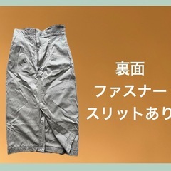 定価36,000円　GRACE CNTINENTAL　スカートの画像