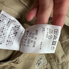 定価36,000円　GRACE CNTINENTAL　スカートの画像