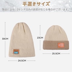 ⭐️使い方4通り⭐️ニット帽／アプリコット・カーキ／男女兼用／防寒／アウトドア⭐️新品未使用の画像