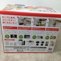 ショップジャパン フードプロセッサー マジックブレットデラックス 動作未確認 25j菊Eの画像