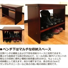 【受付終了】玄関収納 ベンチの画像