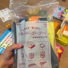 こどもちゃれんじ　すてっぷ　じゃんぷの画像