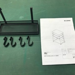 【決まりました】☆ニトリ　NP  デスクキャビネット  4330の画像