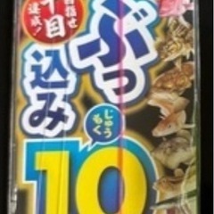 ☀️新品未使用☀️ベイトキャスティングリール  の画像