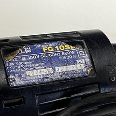 日立工機 HIKOKI 100mm ディスクグラインダー FG 10SB3 低速 高トルク形 稼働確認済 中古品 ①の画像