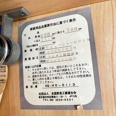 浜本木工 ワードローブ クローゼット 鏡付の画像