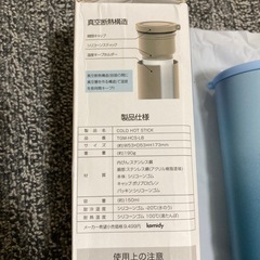 未使用品　2025新.作【瞬間-20℃ ミニアイスパック】の画像