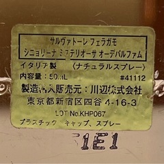 女性用香水セットの画像