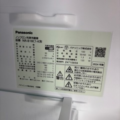 【2024年製】Panasonic ノンフロン冷凍冷蔵庫　NR-B18C1-Kの画像