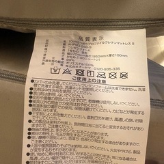 ウレタン三つ折りマットレス(シングル、厚さ10
cm)の画像