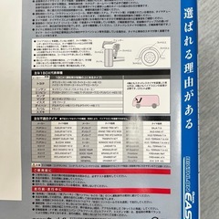 タイヤチェーン　非金属の画像