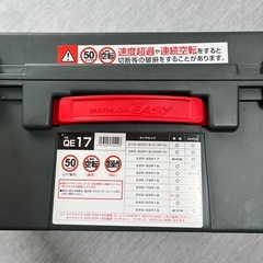 タイヤチェーン　非金属の画像