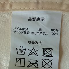 未使用品◆防水シーツ 介護用ベッドシーツ おねしょシーツの画像