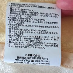 未使用品◆防水シーツ 介護用ベッドシーツ おねしょシーツの画像