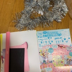 非売品！ディズニー　ハッピーバースデー　誕生日　装飾　飾りつけ　ワンコインで華やかに飾りつけ！　お子さんのお誕生日を盛大に！！　毎年使える　お祝い　サプライズ　お誕生日　プレゼントの画像