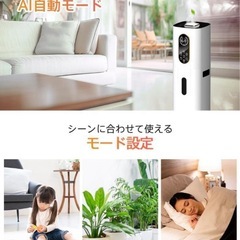 ⭐️4重除菌で清潔⭐️ハイブリッド式加湿／アロマ対応／空気清浄／AI湿度調整⭐️新品未使用の画像