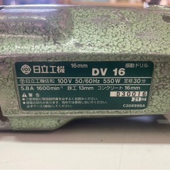 HITACHI　日立　HiKOKI　ハイコーキ　振動ドリル　DV16　鉄工13㎜　コンクリ16㎜　電動ドリル　電気ドリル　電動工具　DIY　稼働確認済　中古　③の画像