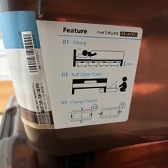 ベッド下収納　ボックス　キャスター付きの画像