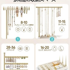 未使用品　アクセサリースタンドの画像