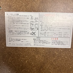 コードなし　こたつ　訳あり　折り畳み可能の画像