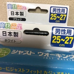 未使用ソックス2個の画像