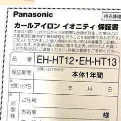パナソニック ヘアカールアイロン32mm   イオニティ マイナスイオン 1回使用のみ　新品に近い美品の画像