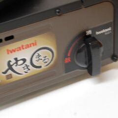 Iwatani スモークレス焼肉グリル やきまる CB-SLG-1 2017年製 カセットガス式 元箱付き 動作確認済み イワタニ アウトドアキャンプ 札幌市 清田区 平岡の画像