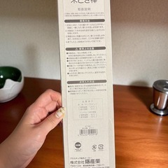 ①米とぎ棒の画像