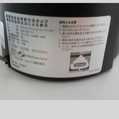 ID：678040　コーヒーメーカー　デロンギの画像