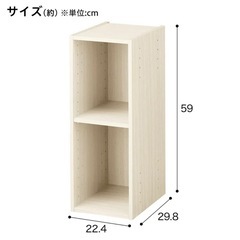 カラーボックス3つの画像
