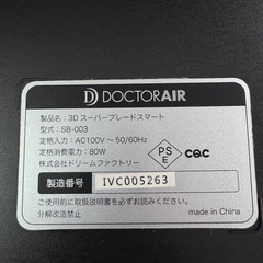 DOCTOR AIR   ドクターエアーの画像
