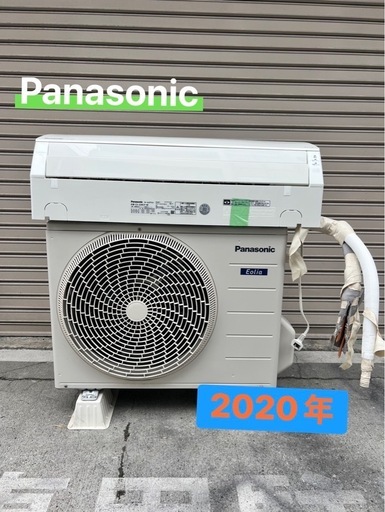 A747♠️Panasonic ルームエアコン ～8畳/4.0kW「CS-229CF-W」2020年