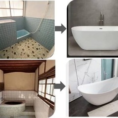 【高収入可・待遇充実】全国から応募OK！電気工事＋簡単な配管・家具組み立てスタッフ募集の画像