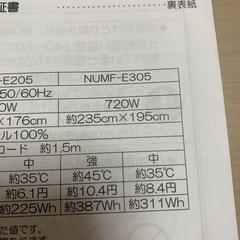3畳ホットカーペットの画像