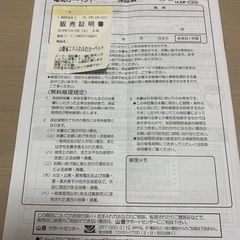 3畳ホットカーペットの画像