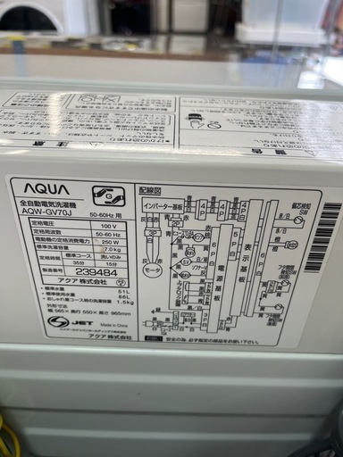 【ジャングルジャングル深井店】★洗濯機 　アクア　AQW-GV70J　2021年製　生活家電 家電 堺市（中区 堺区 西区 東区 南区） 和泉市 河内長野市 富田林市 松原市 狭山市 深井 【FU2789】