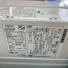 【ジャングルジャングル深井店】★洗濯機 　アクア　AQW-GV70J　2021年製　生活家電 家電 堺市（中区 堺区 西区 東区 南区） 和泉市 河内長野市 富田林市 松原市 狭山市 深井 【FU2789】の画像
