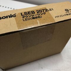 【未使用】【店頭引取限定】Panasonic シーリングライト LSEB2072 LSEB2020 各4,180円（税込）の画像